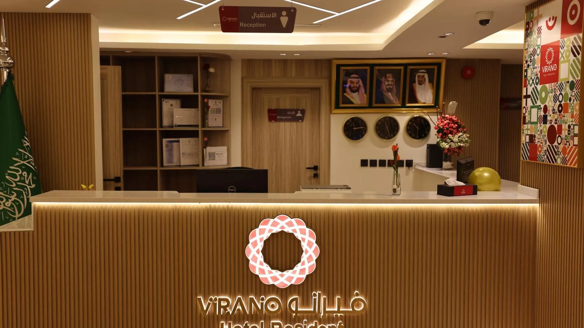 Apartment فندق فيرانو Riyadh Saudi Arabia