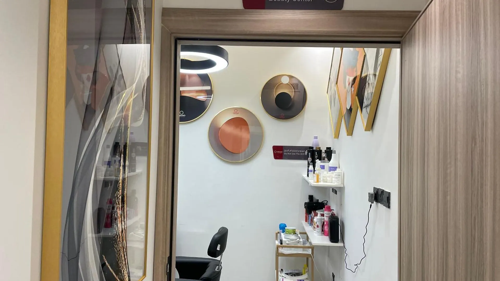 فندق فيرانو Riyadh Apartment