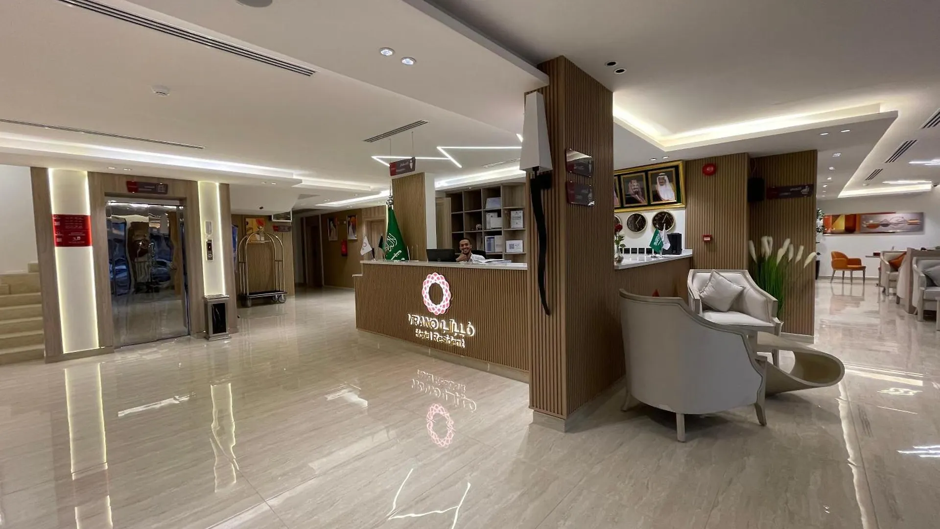 Apartment فندق فيرانو Riyadh